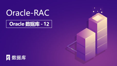 Oracle-RAC