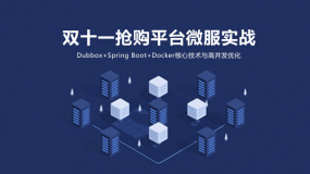 Dubbox+Spring Boot整合